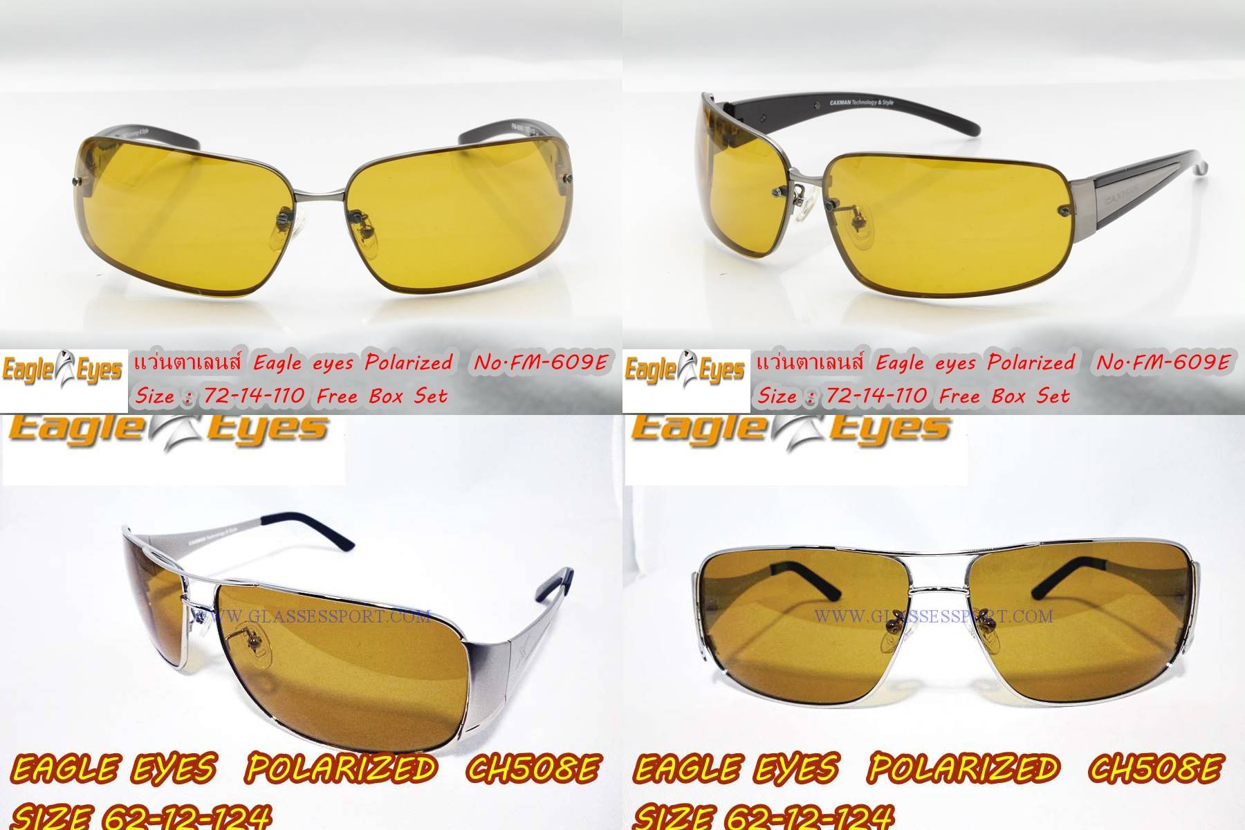 แว่นตาเลนส์ Eagle Eyes Polarized  เพิ่มความคมชัดในการมองเห็นในตอ