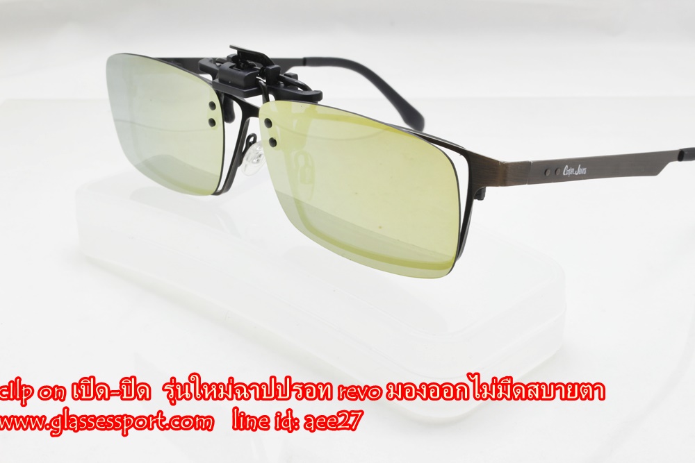 คลิป แว่นกันแดด polarized revo  สวยสุดๆๆ