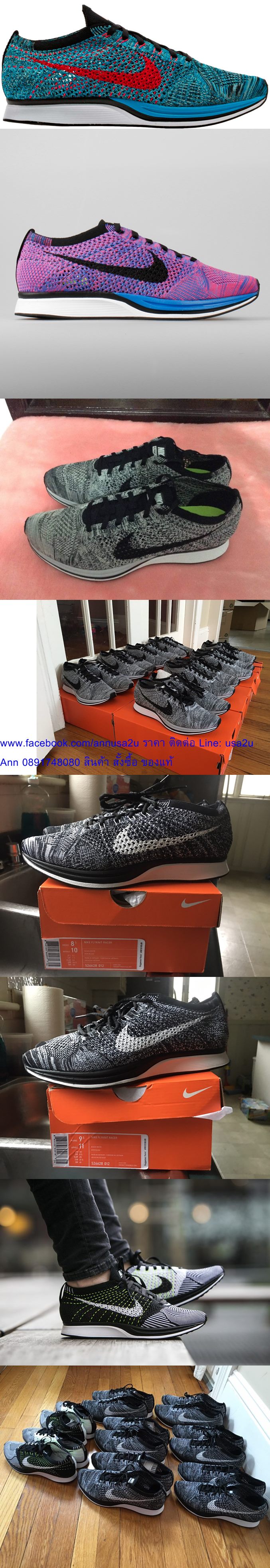 รองเท้า HOT และ HIT Nike Flyknit Racer ของแท้ มีรูป