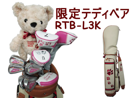 Full set Roosevelt Teddy Bear ราคา 23000 บาท