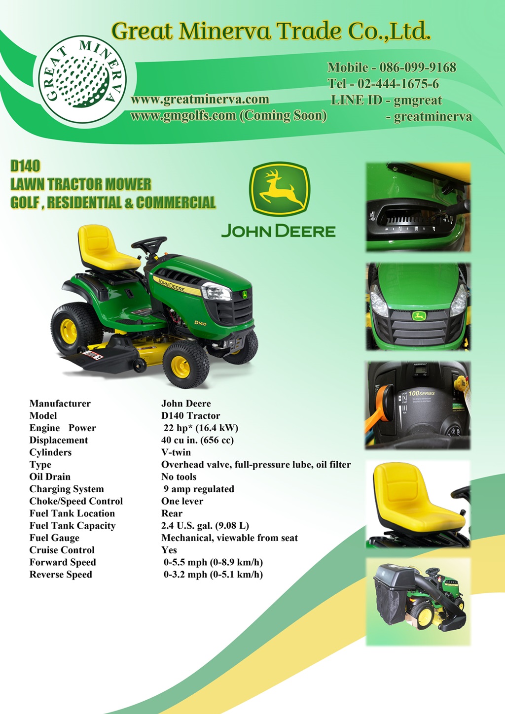 ขายรถตัดหญ้าแบบนั่งตัด John Deere รุ่น D140