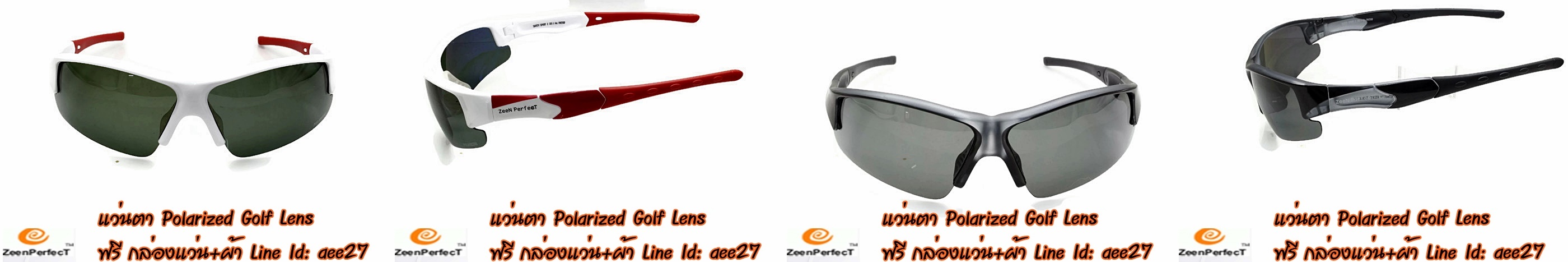 แว่นตา sport polarized golf lens ใช้เล่นกลอฟ์และกีฬาบนสนามหญ้าได