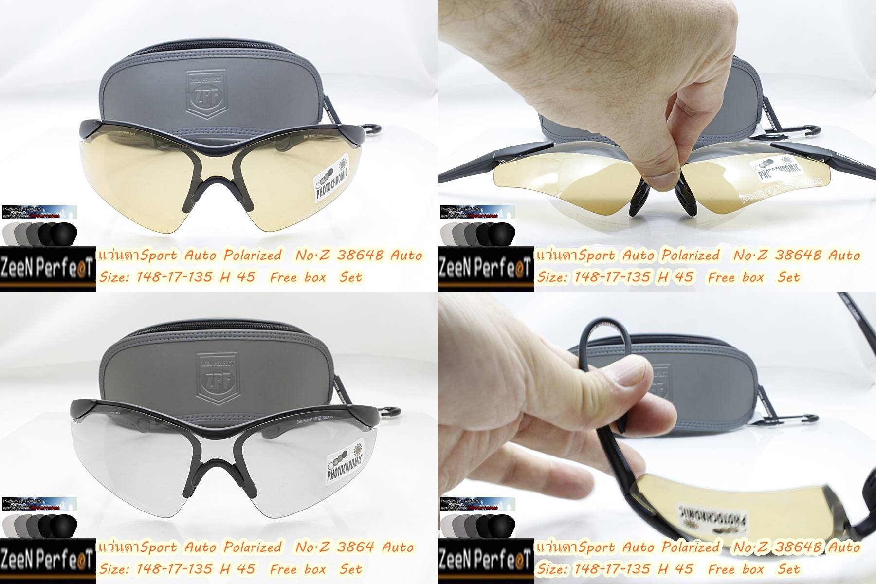 +++++ แว่นตา SPORT POLARIZED เลนส์เปลี่ยนสีใช้ได้ทั้งกลางวันกลาง