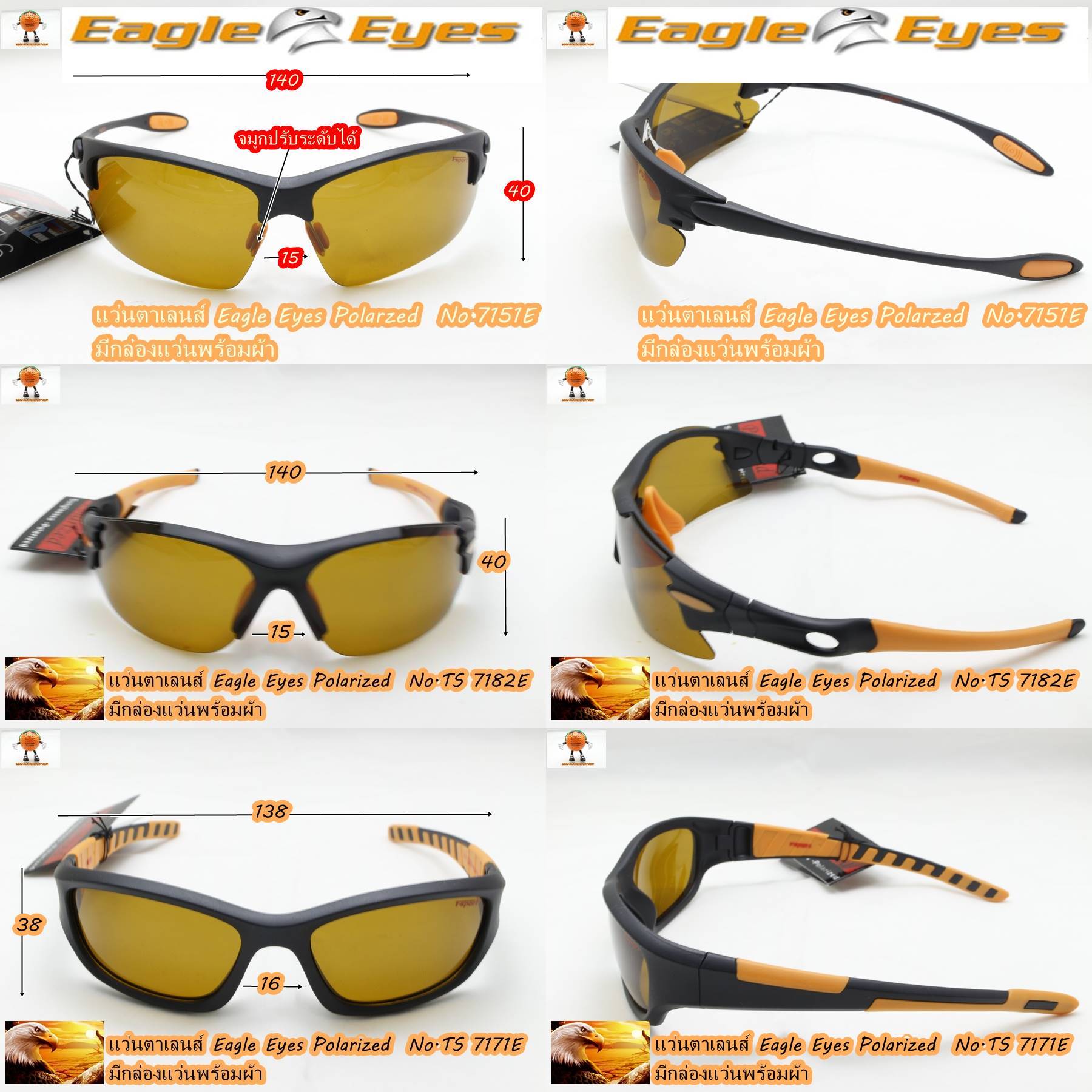 แว่นกันแดด เลนส์ eagle eyes polarized เลนส์ตัดแสงสะท้อน เน้นกลาง