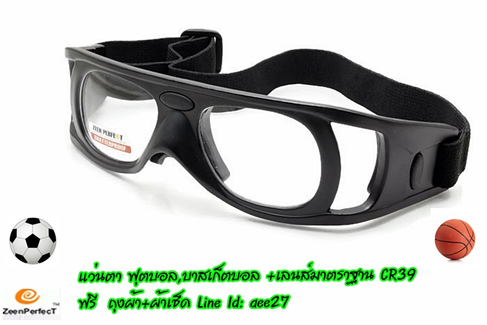 +++++ ศูนย์ จำหน่ายแว่นตาเลนส์ polarized แว่นกีฬาทุกชนิด ราคาถูก