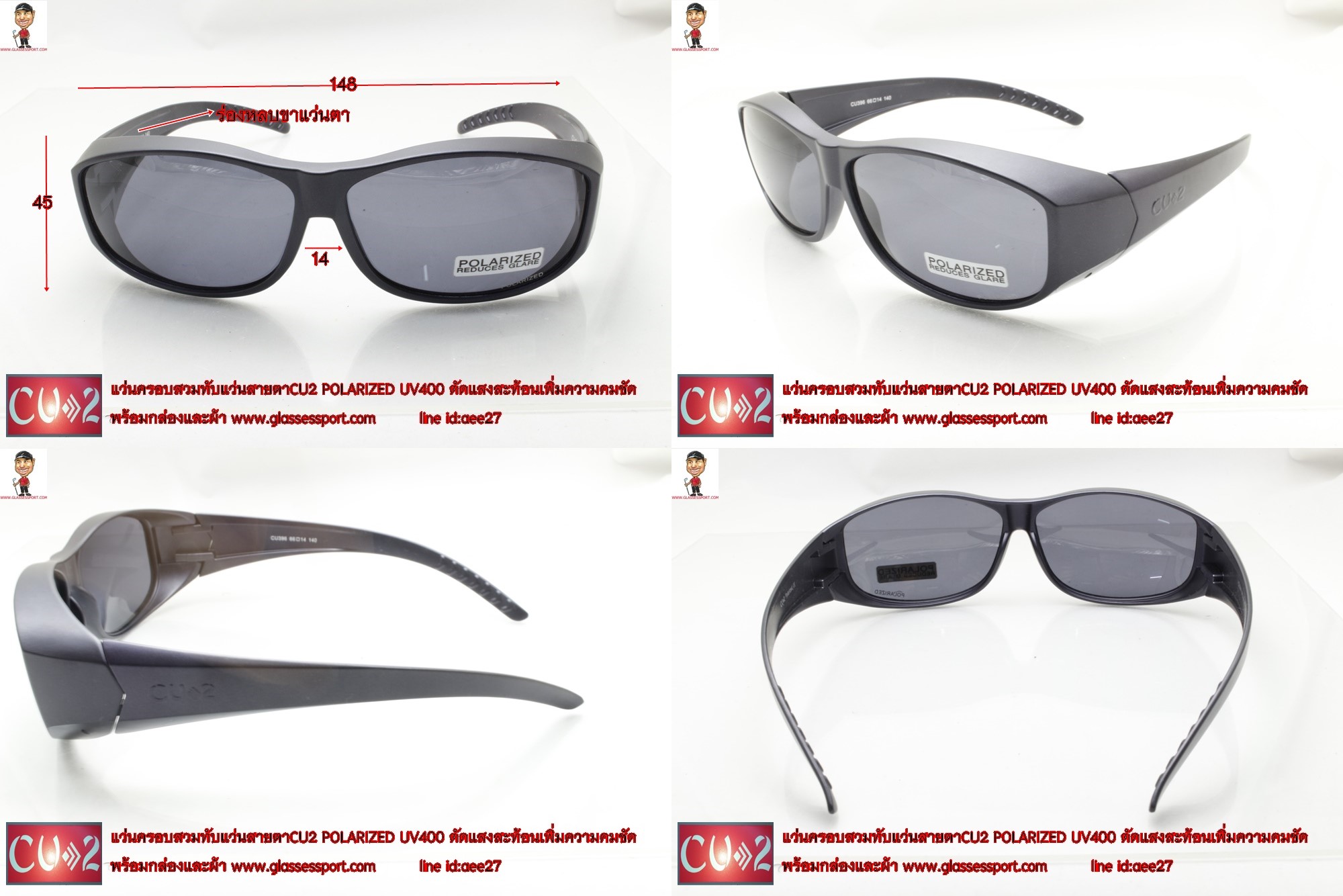 !!! แว่นตาครอบสวมทับแว่นสายตากันuv400 polarized  ประหยัดสะดวกการ