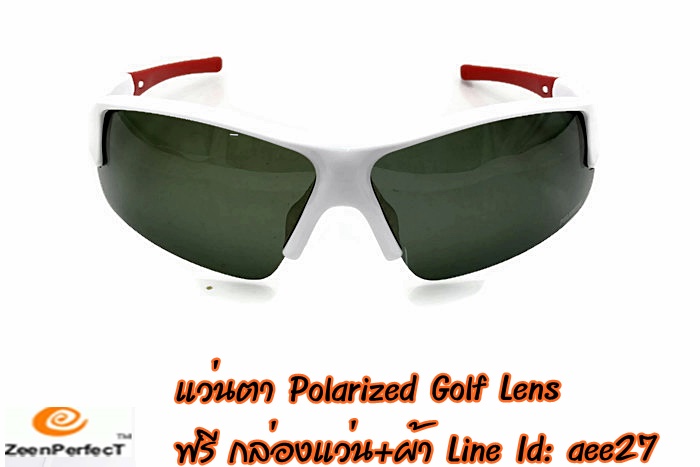 แว่นตากีฬา zeen perfect polarized แบนด์ดัง ลด 70% เลนส์ polarize