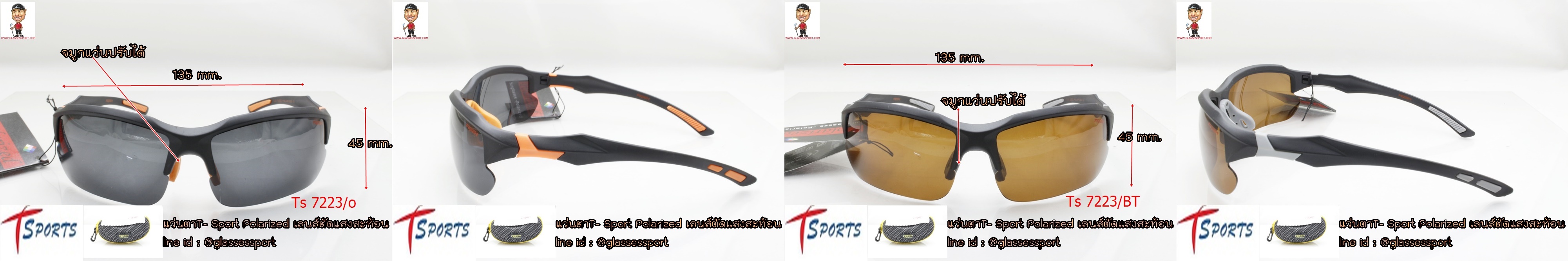  ++ แว่นกันแดด T-Sport polarized มาตราฐาน ce ++