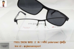 กรอบแว่นตา  2in 1 มาพร้อมคลิปออน polarized  ใส่เล่นกอล์ฟได้