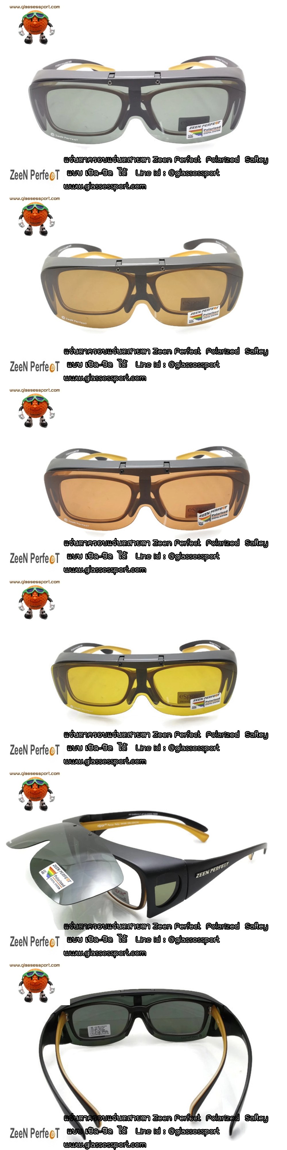   !!! แว่นตาครอบสวมทับแว่นสายตากันuv400 polarized ประหยัดสะดวกกา