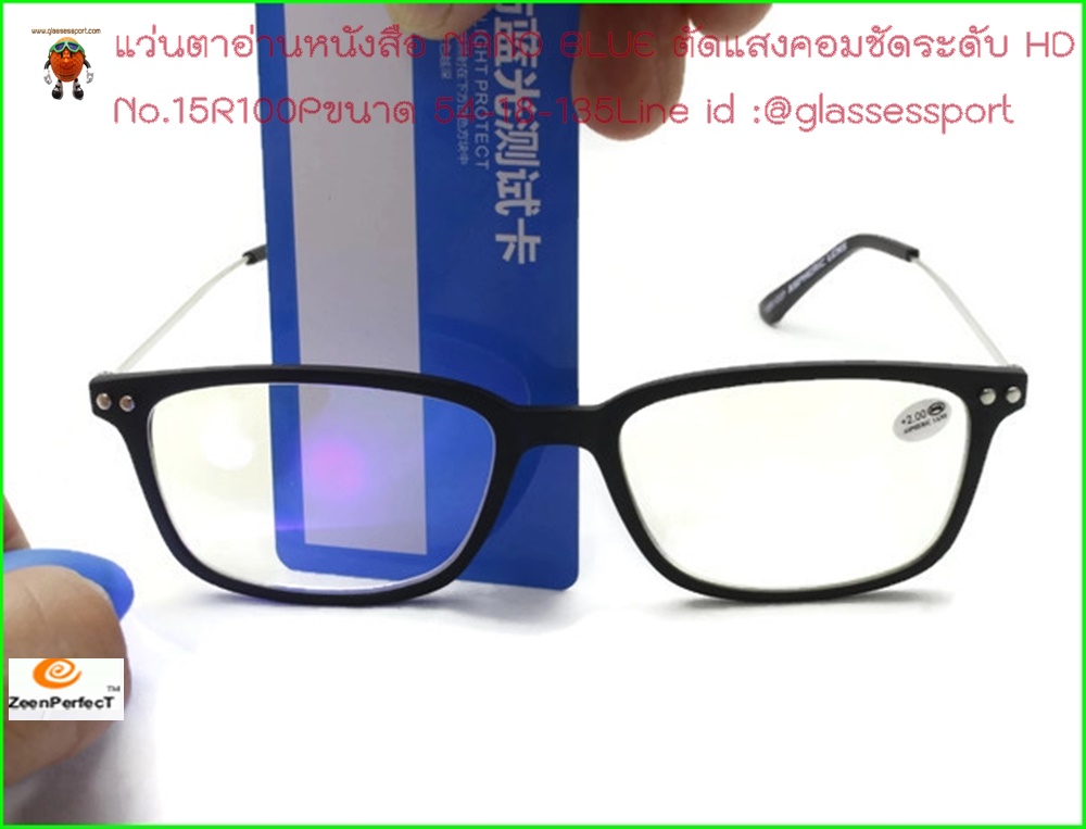 แว่นตาอ่านหนังสือ เลนส์  blue  block  แอฟฟาริด ความชัดระดับ HD 