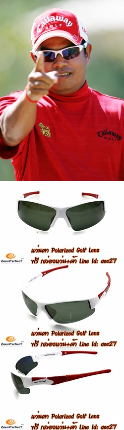 แว่นกันแดด zeen perfect polarized golf len ตัดแสงสะท้อนเพิ่มความ