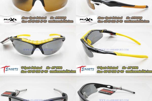 แว่นตา sport  polarized ใส่เล่นกีฬาเล่นกอล์ฟ ปั่นจักรยาน อื่นๆ