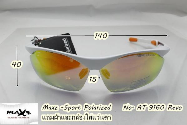 แว่นตา sport  polarized ใส่เล่นกีฬาคีกอล์ฟ ปั่นจักยาน อื่นๆ