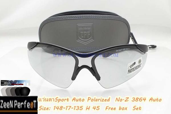   ZEEN PERFECT Polarized Sport  Safety  no.3874B   AUTO ปรับแสงต