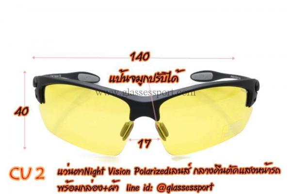 +++++ ศูนย์ จำหน่ายแว่นตาเลนส์ polarized แว่นกีฬาทุกชนิด ราคาถูก