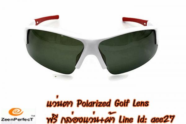 แว่นตากีฬา zeen oerfect polarized แบนด์ดัง ลด 70% เลนส์ polarize