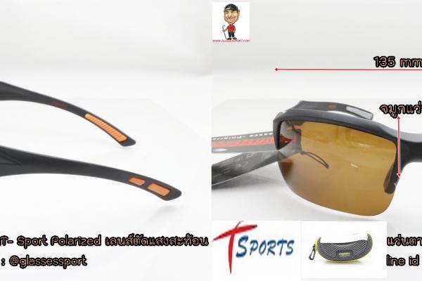  ++ แว่นกันแดด T-Sport polarized มาตราฐาน ce ++