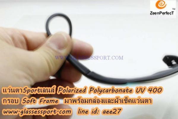 แว่นกันแดด zeen perfect polarized uv400 กันแสงด้านหน้าและหน้าหลั