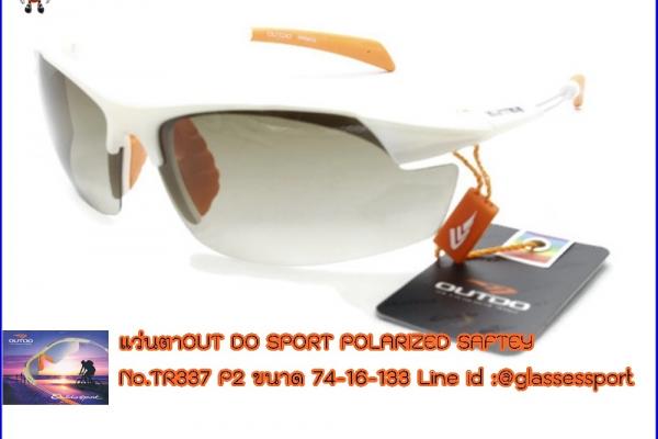 ขายปลีกและส่งแว่นตา sport out do กรอบสีขาวเลนส์polarized ใส่สบาย