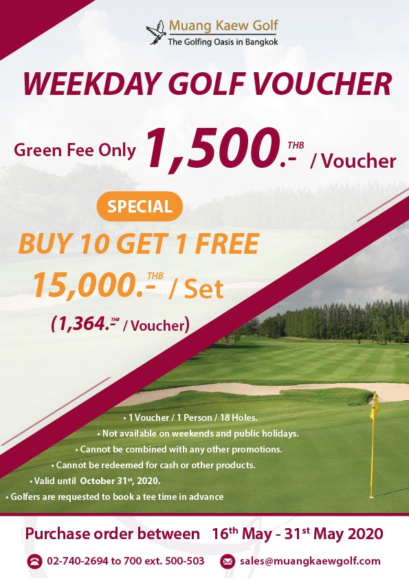 MuangKaew Golf Voucher 2020