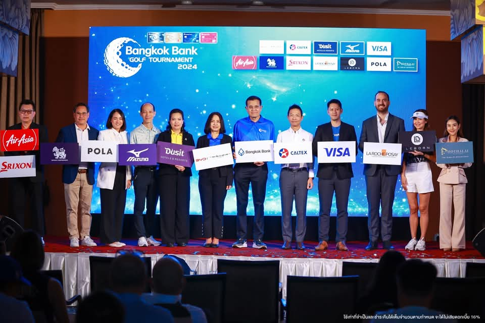 การแถลงข่าว Bangkok Bank Golf Tournament 2024